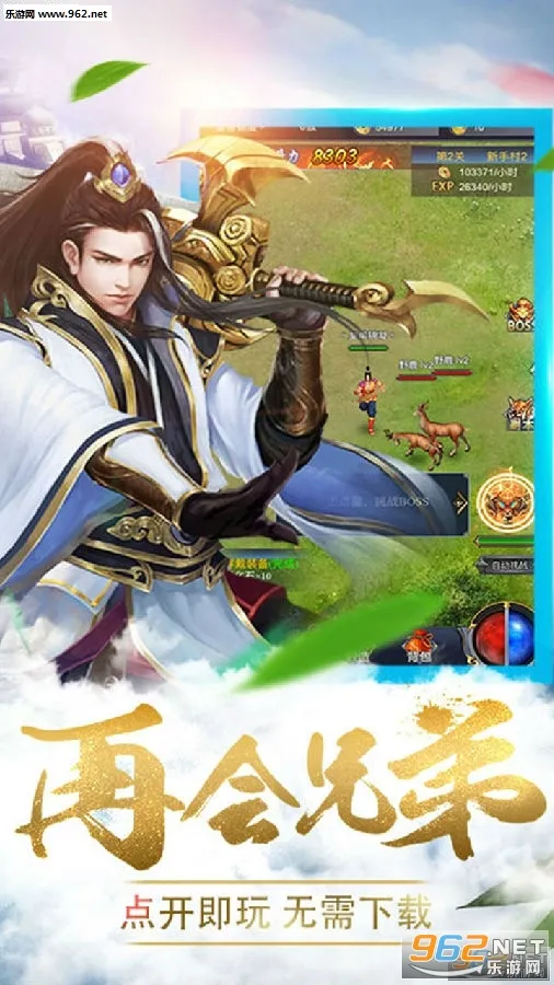 �һ��ǳ�(����ս����Ϸ)