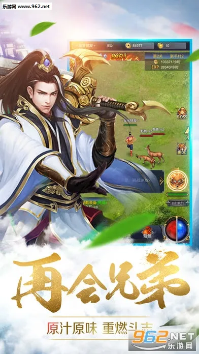 �һ��ǳ�(����ս����Ϸ)v1.0.3 ��׿��