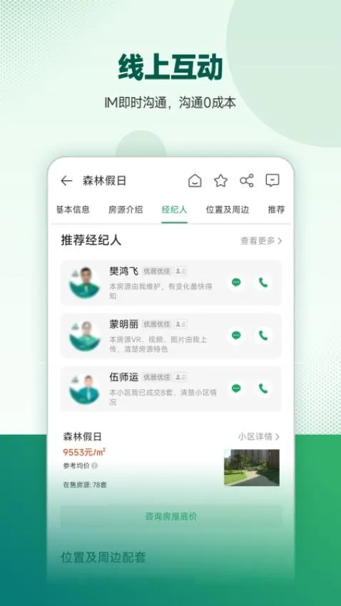 �ž��ҷ���׿���ֻ���