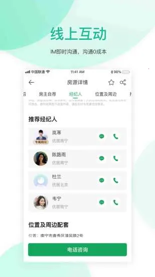 �ž��ҷ���׿���ֻ���v4.3.0 ��׿��