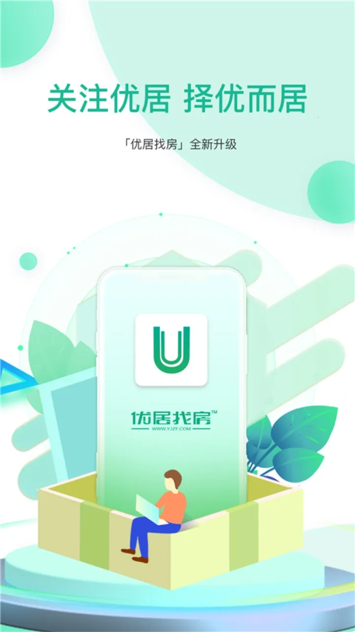 �ž��ҷ���׿���ֻ���v4.3.0 ��׿��