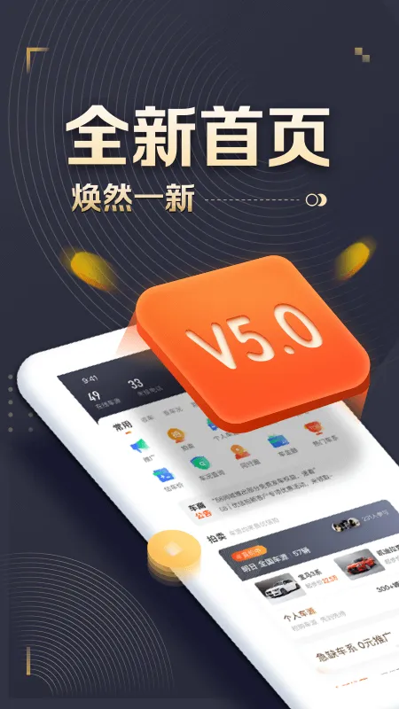 58����ͨ(��������ƽ̨)v6.1.9 ��Ѱ�