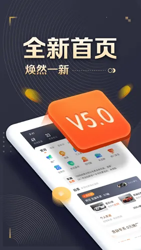 58����ͨ(��������ƽ̨)v6.1.9 ��Ѱ�