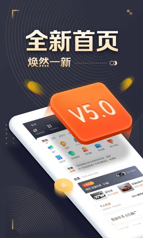 58����ͨ(��������ƽ̨)v6.1.9 ��Ѱ�