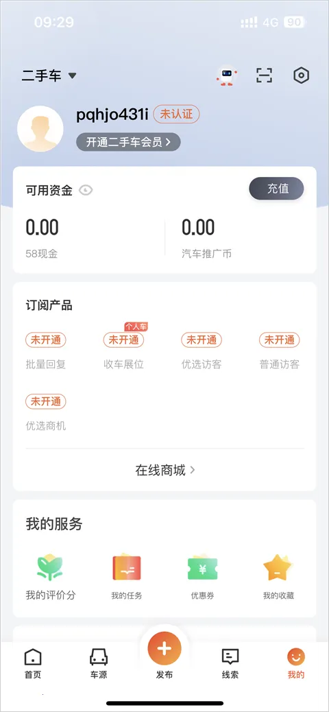 58����ͨ(��������ƽ̨)
