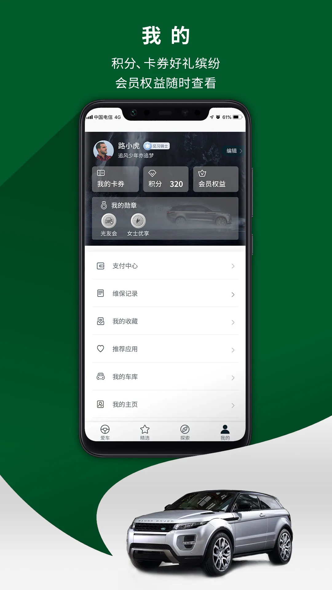 ·��(·����������)v4.1.15 ��Ѱ�