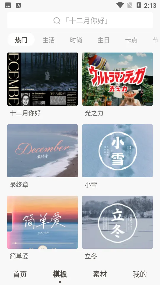 ��ƬBigshot(��Ƶ��������)v2.6.5.34 �ֻ���