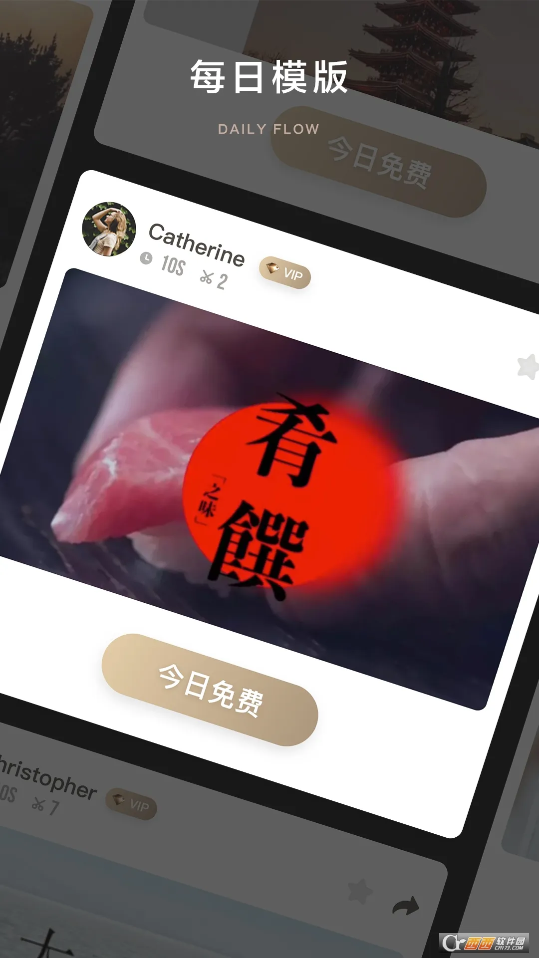 ��ƬBigshot(��Ƶ��������)v2.6.5.34 �ֻ���