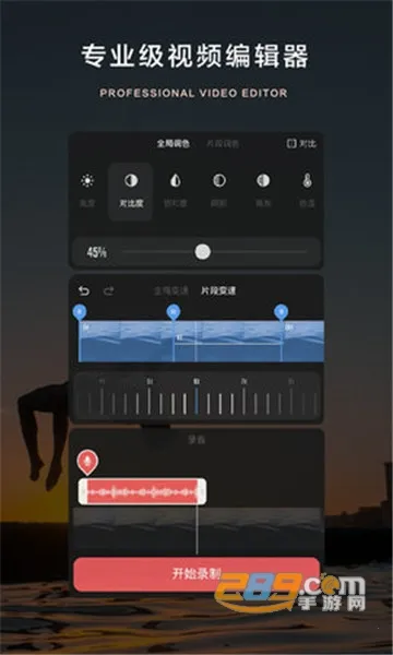 ��ƬBigshot(��Ƶ��������)v2.6.5.34 �ֻ���