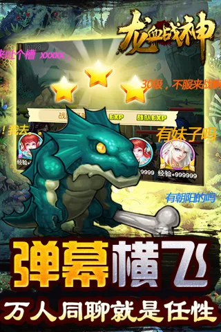 ��Ѫս��2025���°汾v3.0.0 �ٷ���