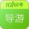 ����֤����(����ѧϰ����)v7.3.20 ��׿��