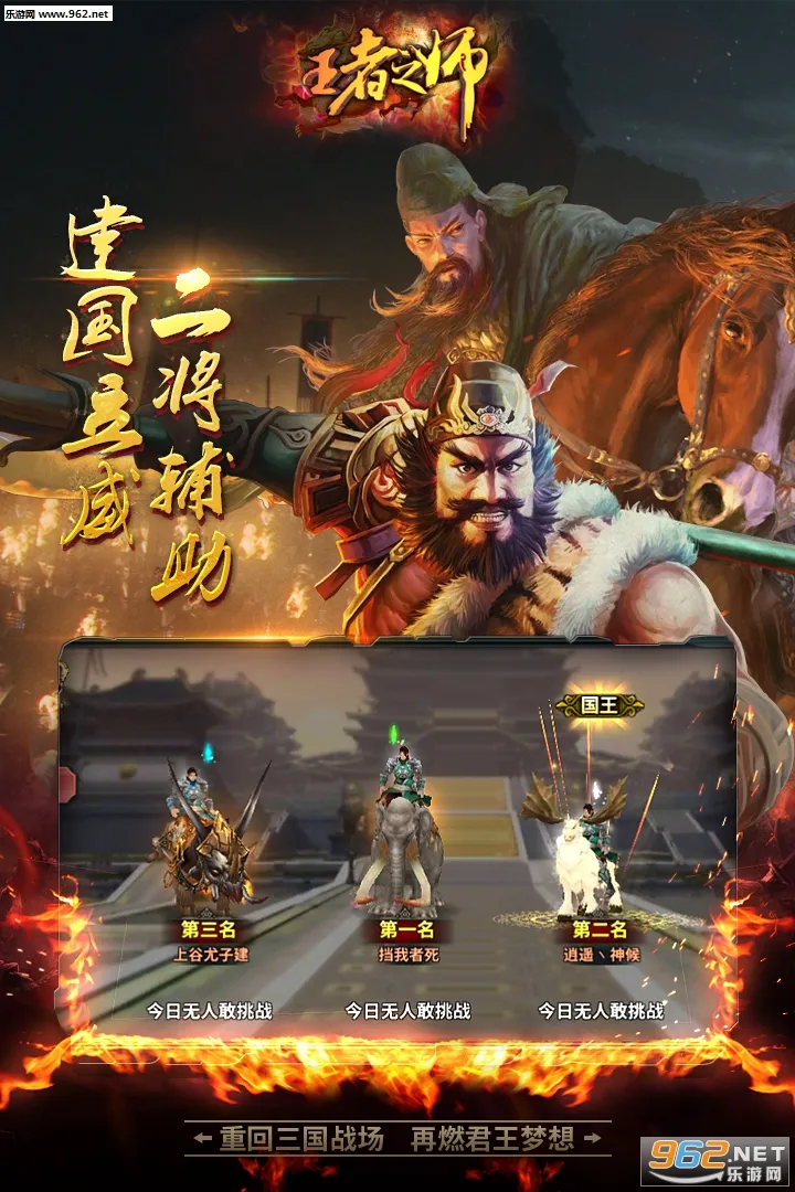 ����֮ʦ2025���°汾v1.6.764 ��׿��