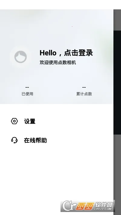 �������(���յ�������)v3.9.0 �ٷ���