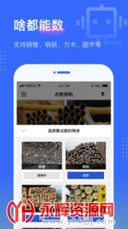 �������(���յ�������)v3.9.0 �ٷ���