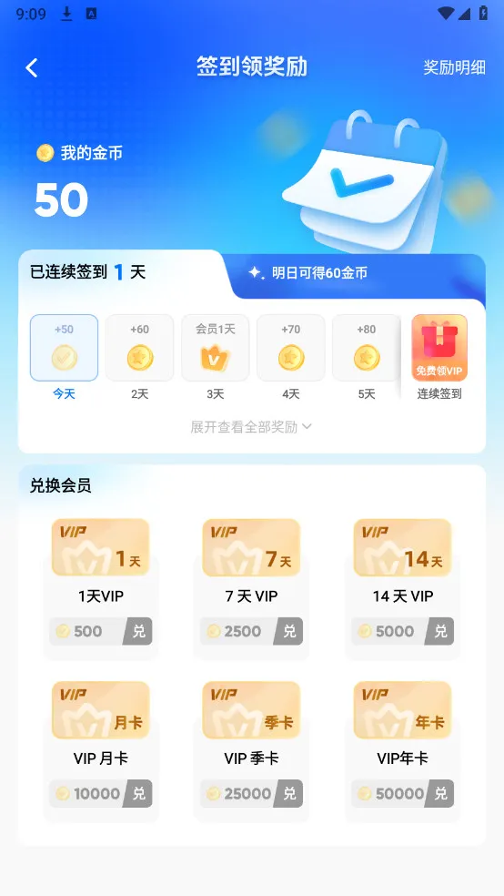 �������(���յ�������)v3.9.0 �ٷ���