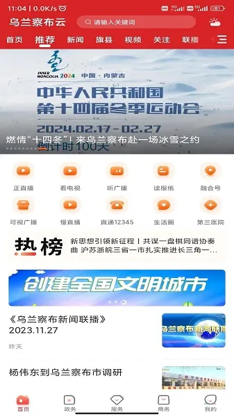 �����첼��(��ý����ƽ̨)v2.0.2 ��Ѱ�