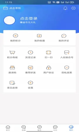 �����첼��(��ý����ƽ̨)v2.0.2 ��Ѱ�
