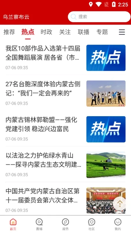 �����첼��(��ý����ƽ̨)
