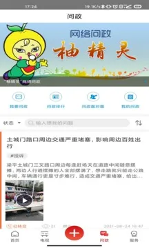 ������ƽ(������Ѷƽ̨)v6.2.3 ��Ѱ�