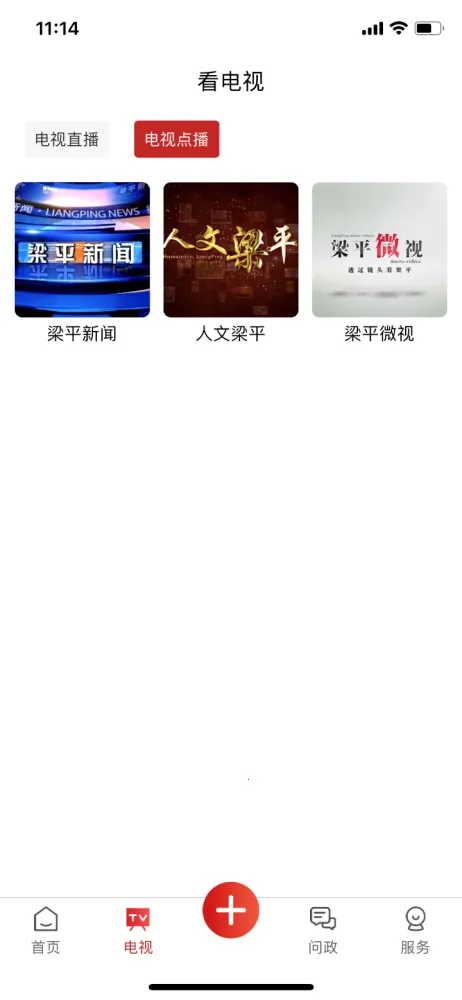 ������ƽ(������Ѷƽ̨)v6.2.3 ��Ѱ�