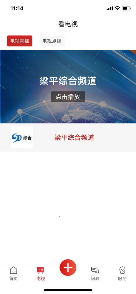 ������ƽ(������Ѷƽ̨)v6.2.3 ��Ѱ�
