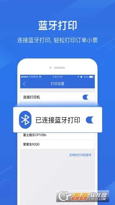 ��e��(������������)v5.1.2 ��׿��