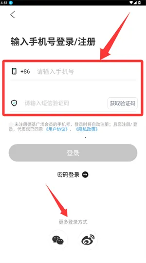 德基广场(广场购物软件) 德基广场(广场购物软件)