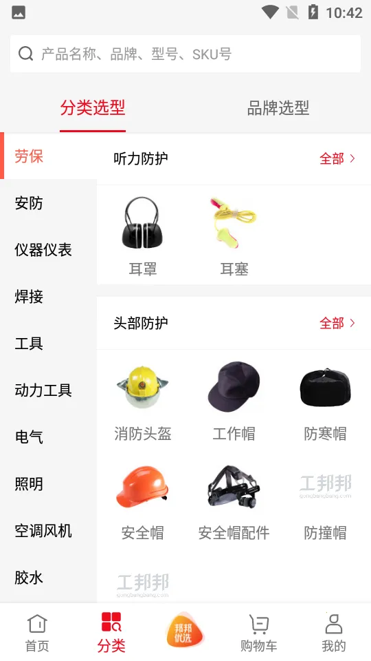 �����2025�ٷ����°汾v1.40.1 ��׿��