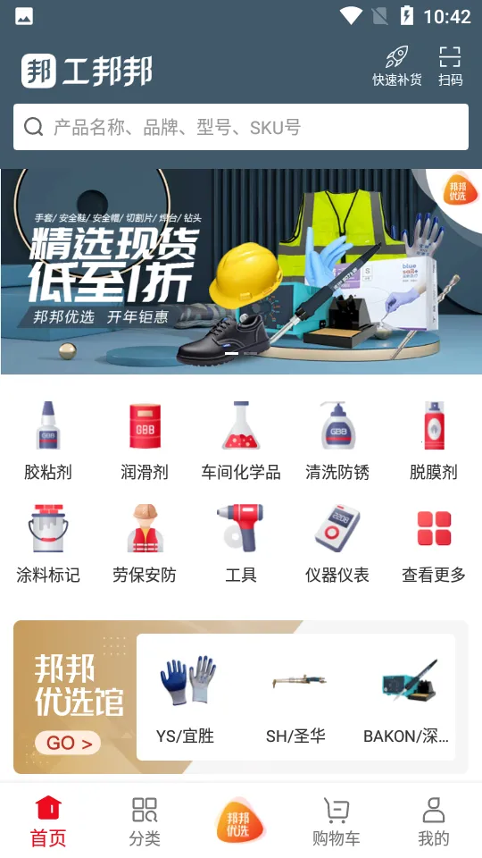 �����2025�ٷ����°汾v1.40.1 ��׿��