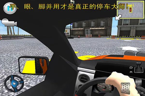ͣ����ʦ3D��׿���ֻ���v6.2.2 ��Ѱ�
