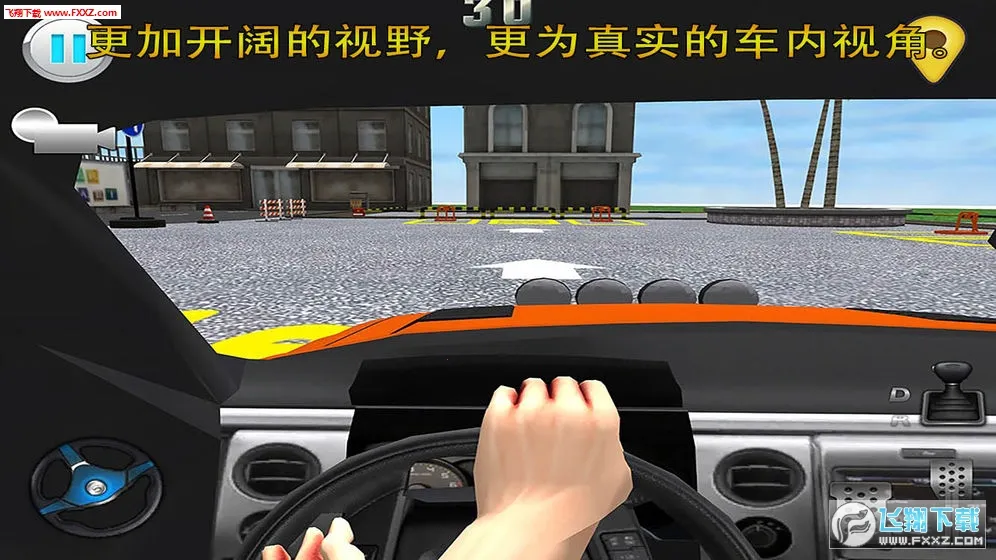 ͣ����ʦ3D��׿���ֻ���v6.2.2 ��Ѱ�