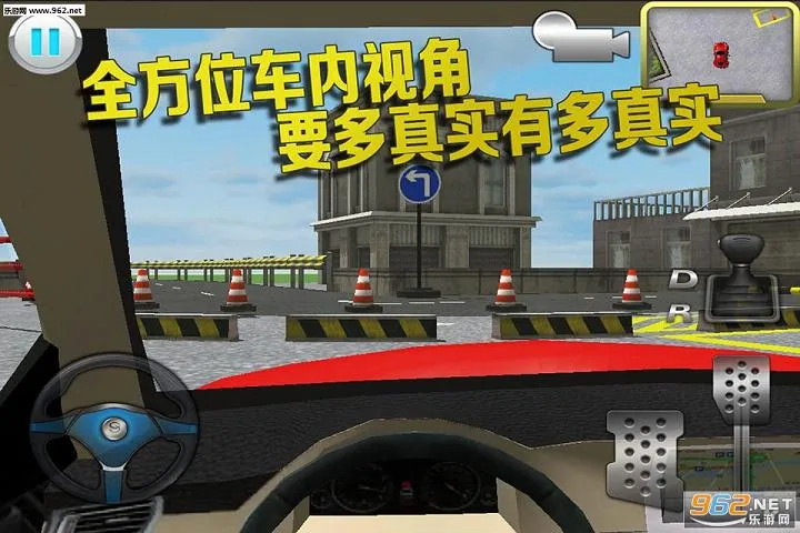 ͣ����ʦ3D��׿���ֻ���v6.2.2 ��Ѱ�