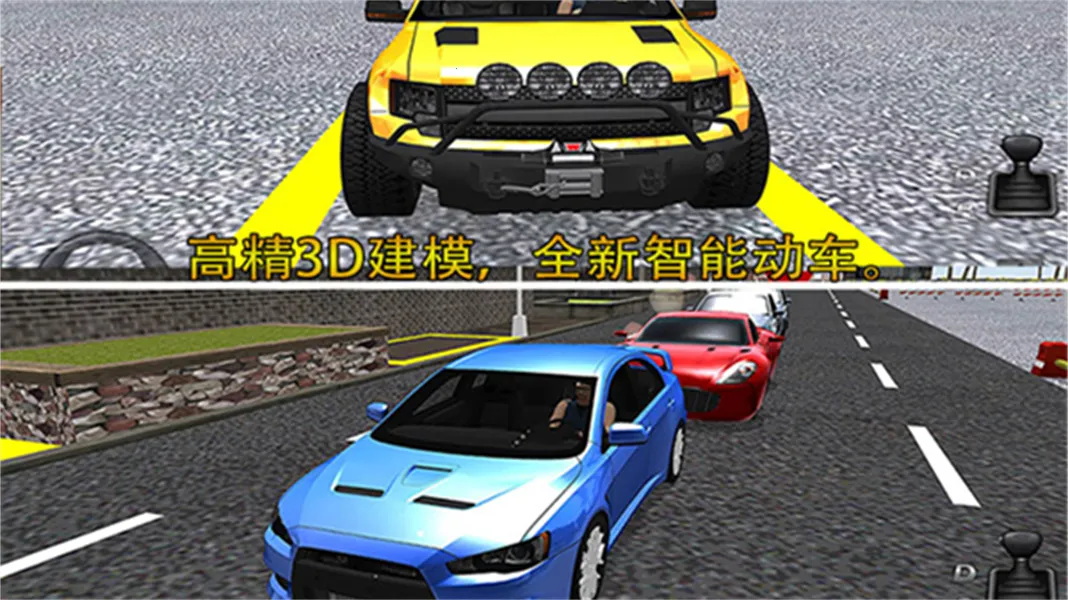 ͣ����ʦ3D��׿���ֻ���v6.2.2 ��Ѱ�