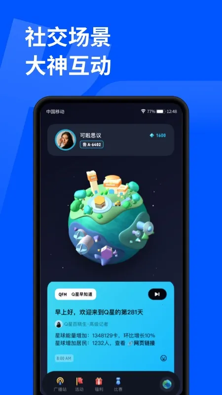 ��¹�˶�(���н�������)v3.7.1 ��Ѱ�