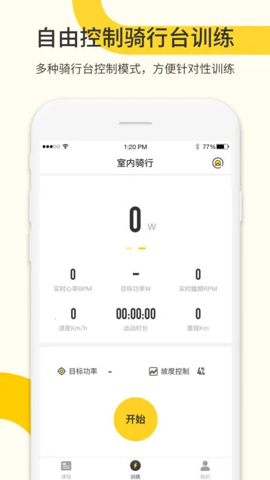 ��¹�˶�(���н�������)v3.7.1 ��Ѱ�