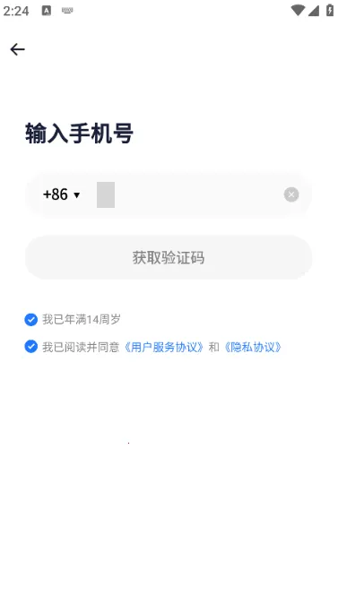 顽鹿运动(骑行健身软件) 顽鹿运动(骑行健身软件)