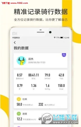 ��¹�˶�(���н�������)v3.7.1 ��Ѱ�