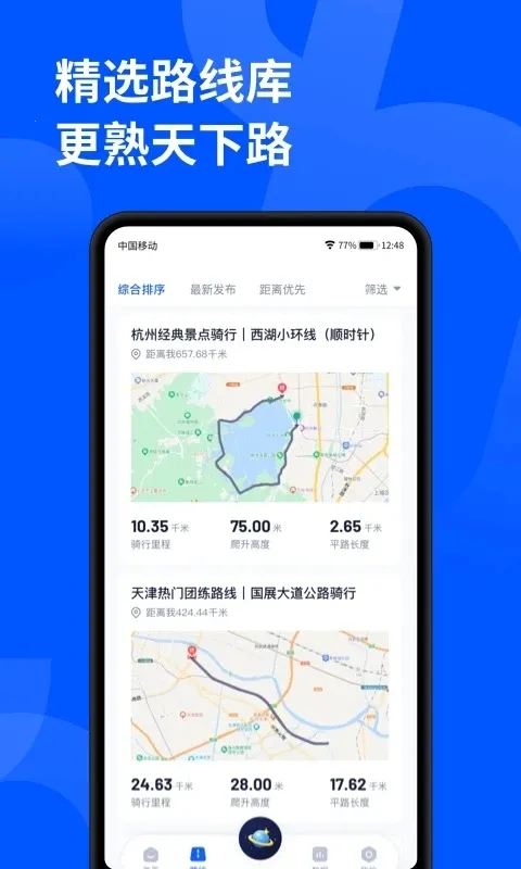 ��¹�˶�(���н�������)v3.7.1 ��Ѱ�