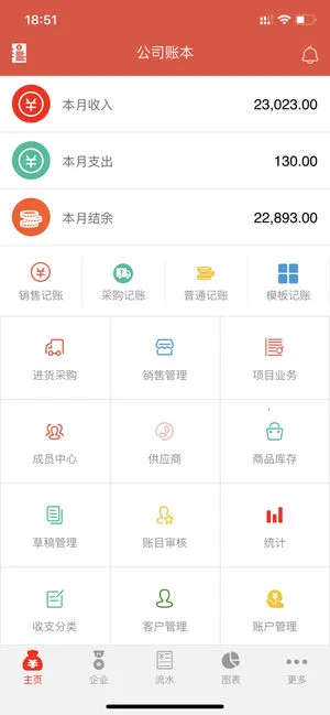 ���˱�(���˹�������)v6.0.74 �ٷ���