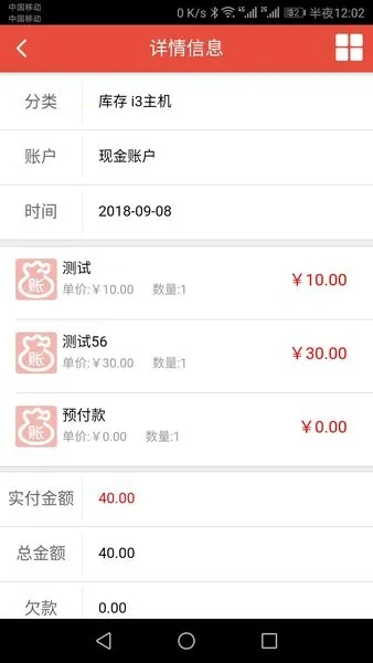 ���˱�(���˹�������)v6.0.74 �ٷ���