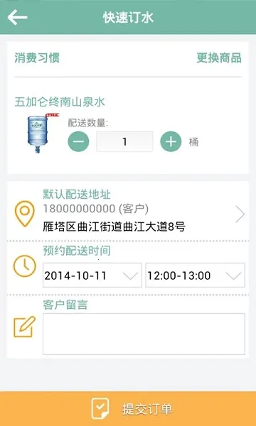 ��������ˮ2025�ٷ�����v2.0.50 ��Ѱ�
