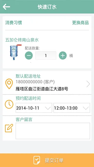 ��������ˮ2025�ٷ�����v2.0.50 ��Ѱ�