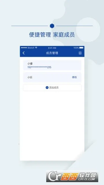 �����Ʒ���2025�ٷ����°汾v2.10.9 ��Ѱ�