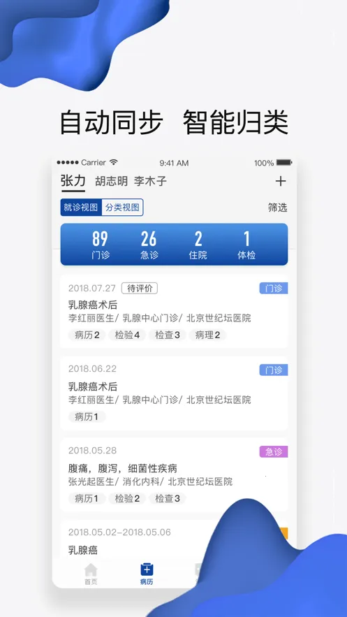 �����Ʒ���2025�ٷ����°汾v2.10.9 ��Ѱ�