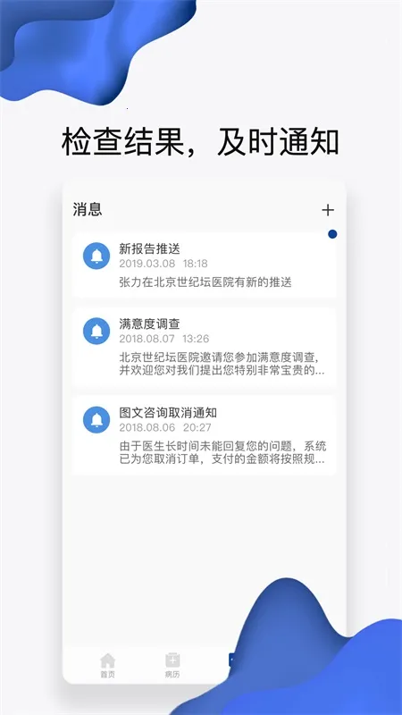 �����Ʒ���2025�ٷ����°汾v2.10.9 ��Ѱ�