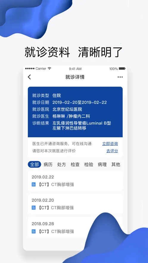 �����Ʒ���2025�ٷ����°汾v2.10.9 ��Ѱ�