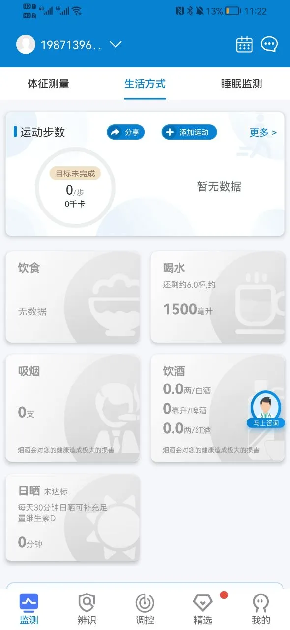 ��֪����2025�ٷ�����vv4.2.5 ��Ѱ� ��Ѱ�