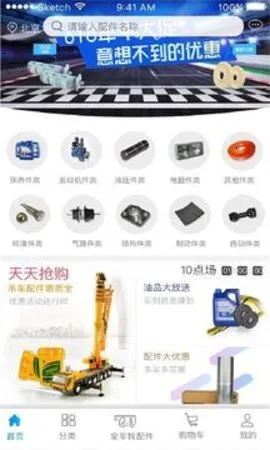 e�һ�е�����ֻ���v2.12.10 �ٷ���