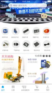 e�һ�е�����ֻ���v2.12.10 �ٷ���
