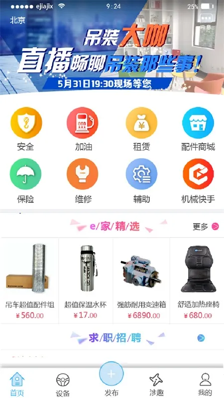 e�һ�е�����ֻ���